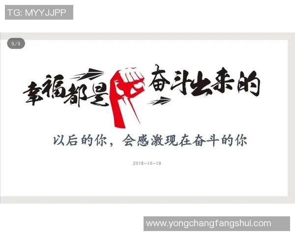 《从草根到传奇：追寻足球巨星的奋斗历程与心路历程》