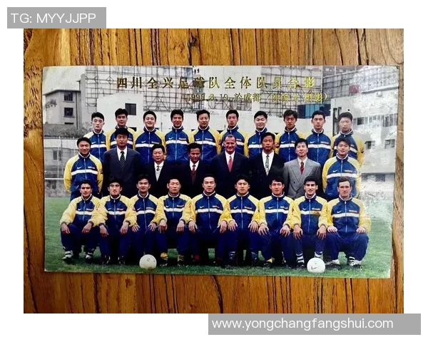 四川足球历史上的代表性球星名单及其成就回顾 四川足球历史上的代表性球星名单及其成就回顾