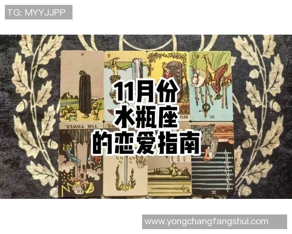 水瓶座与足球星座女生的星座缘分与相处之道探索 水瓶座与足球星座女生的星座缘分与相处之道探索