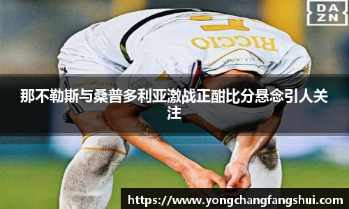 OB视讯